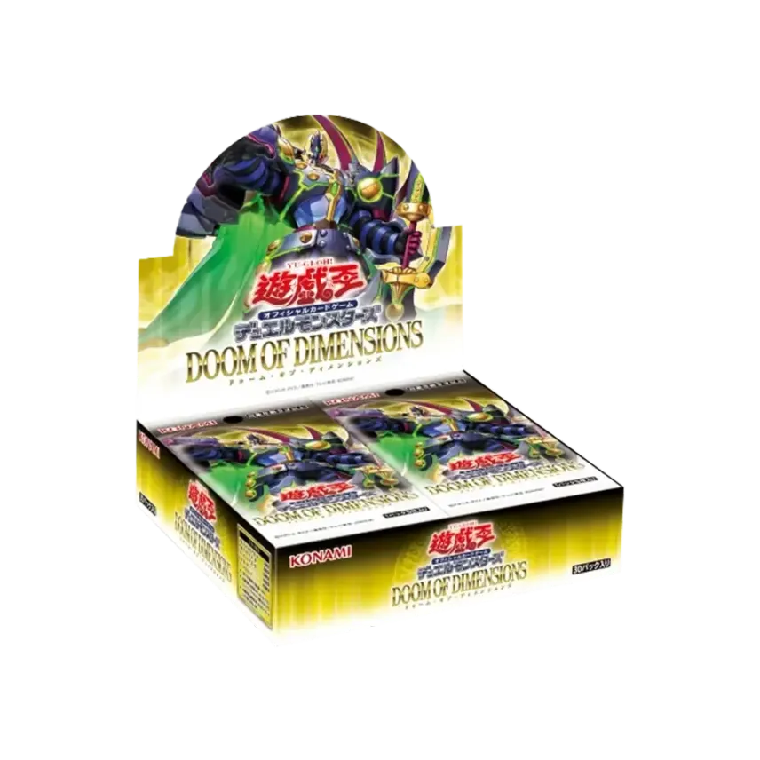 遊戯王OCG デュエルモンスターズ ドゥーム・オブ・ディメンションズ 遊戯王OCG デュエルモンスターズ ドゥーム・オブ・ディメンションズ