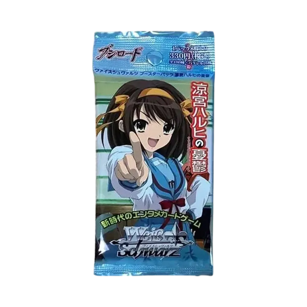 市内探索ツアー U [SY/W08-070](ブースターパック「涼宮ハルヒの憂鬱