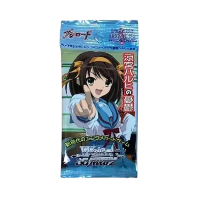 ヴァイスシュヴァルツ ブースターパック「涼宮ハルヒの憂鬱」パック