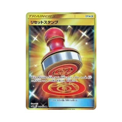 ポケモンカードゲーム サン&ムーン 強化拡張パック ジージーエンド ポケモンカードゲーム サン&ムーン 強化拡張パック ジージーエンド