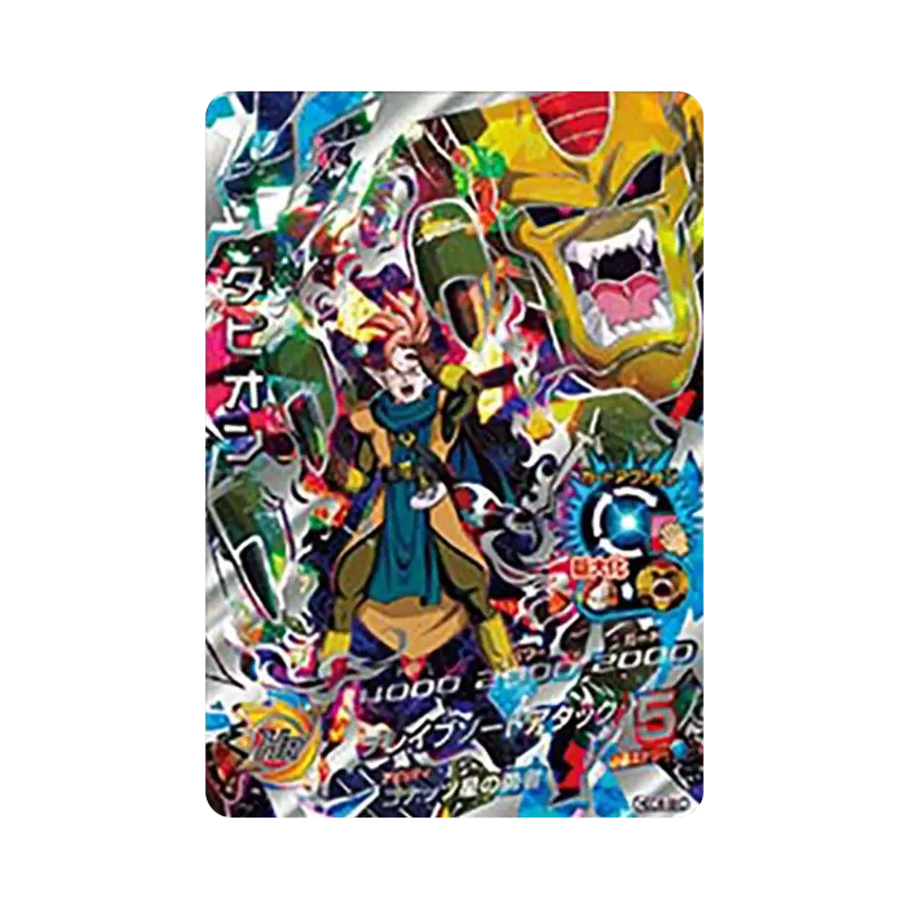 タピオン UR [HGD8-SEC](ドラゴンボールヒーローズ「ゴッドミッション 8弾」)