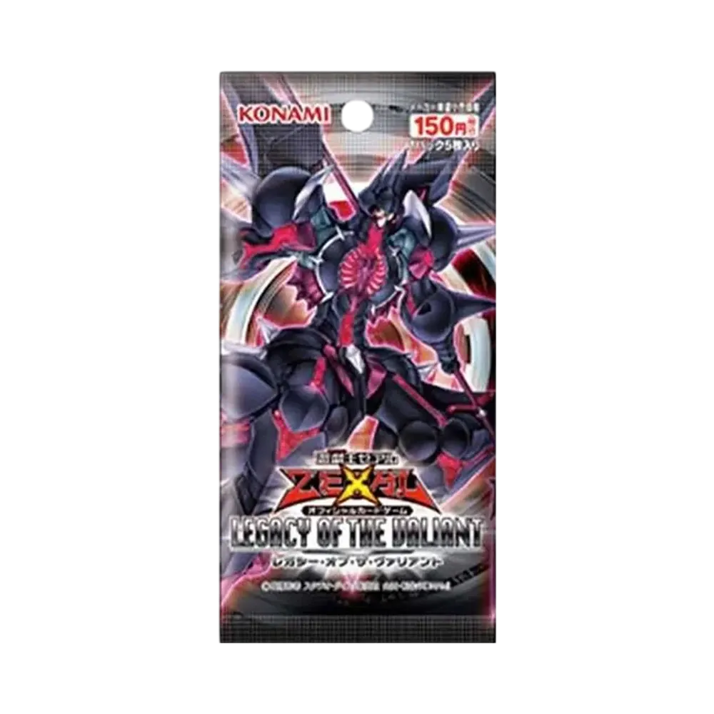 遊戯王ゼアル OCG レガシー・オブ・ザ・ヴァリアント パック