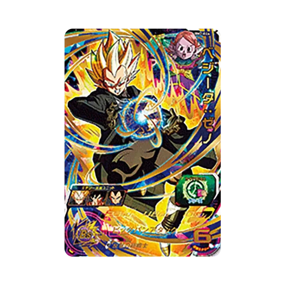 ベジータ :ゼノ UR [BM2-044](スーパードラゴンボールヒーローズ「ビッグバンミッション 2弾」)