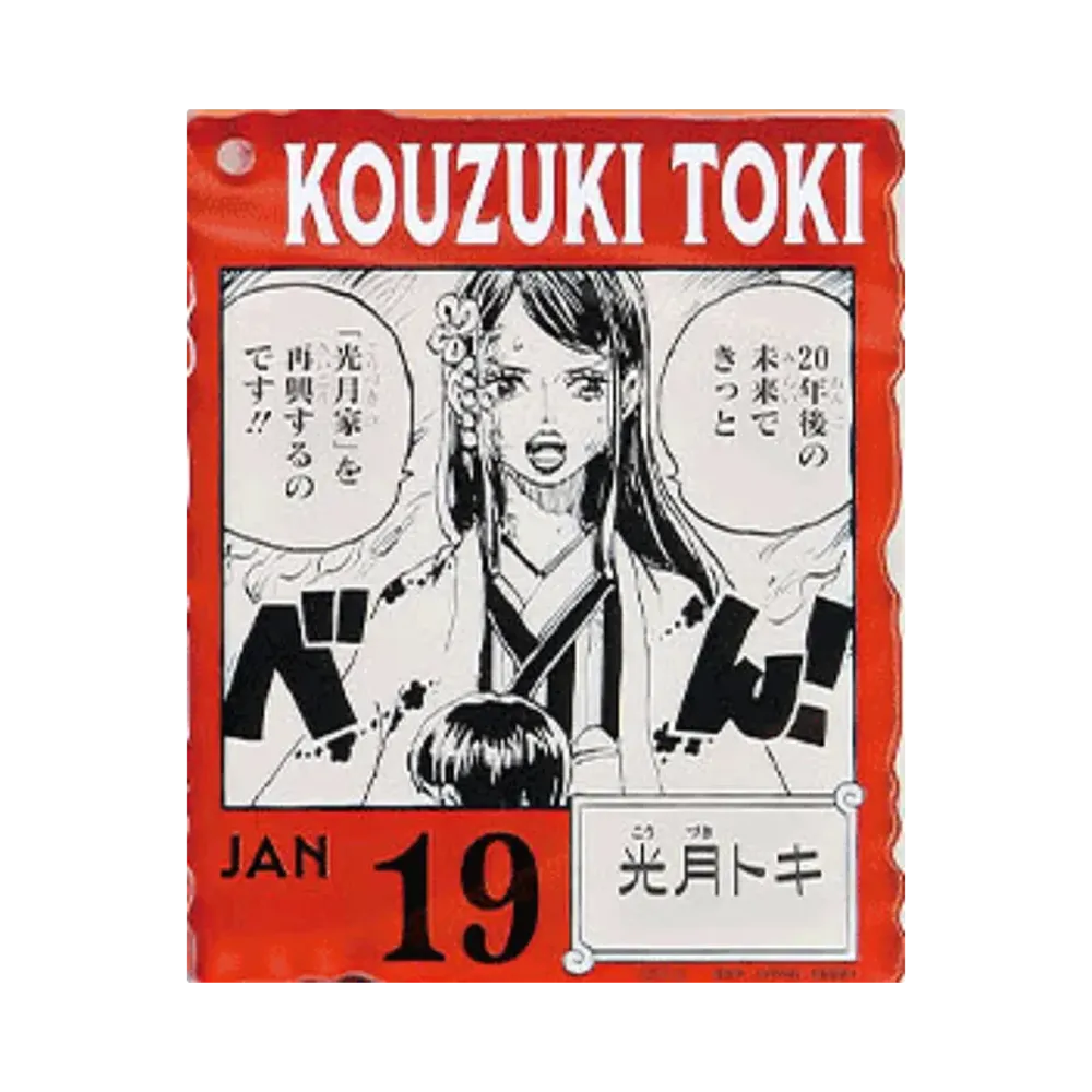 BANDAI "Ichiban Kuji" -ONE PIECE BASE SHOP Lottery 366DAYS OF BIRTHDAYS- Birth Month January-March Shin Colors Acrylic Block Charm Prize 1/19 Kozuki Toki