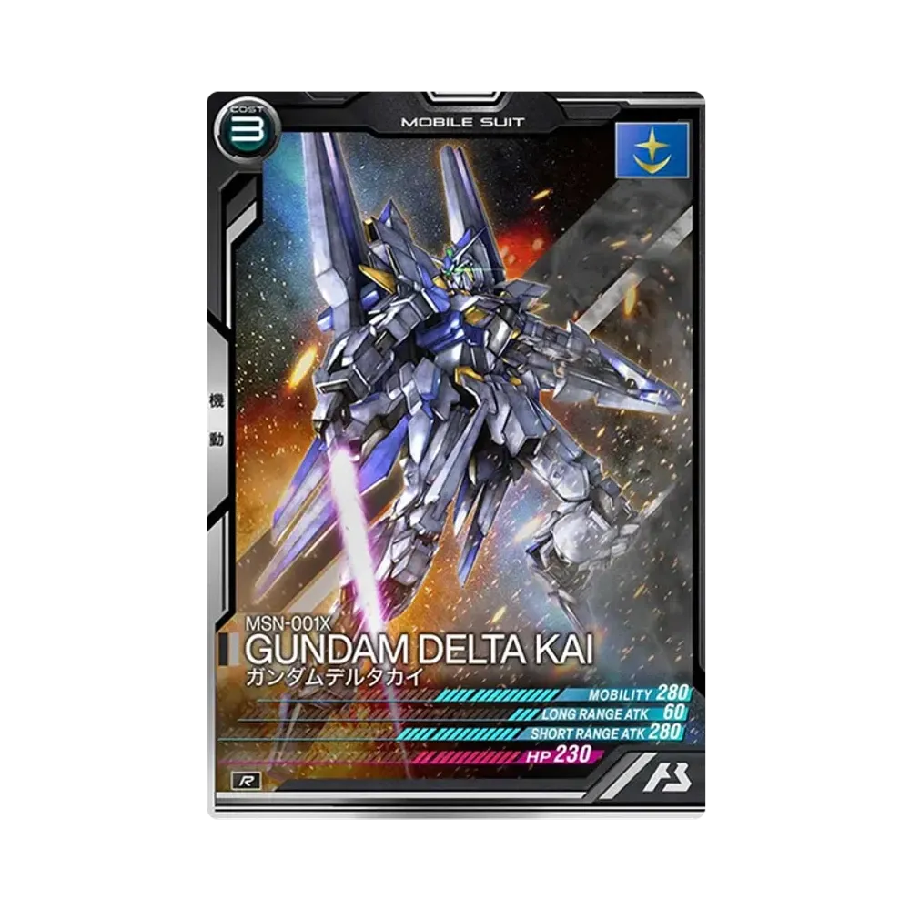 MSN-001X ガンダムデルタカイ R [UTB05-007](機動戦士ガンダム アーセナルベース「UTブースター5弾」)