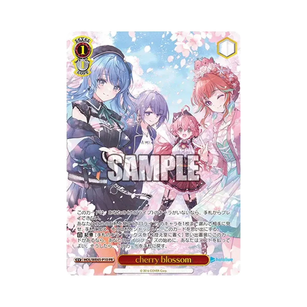 cherry blossom PR [HOL/WE45-P10](プレミアムセット 「ホロライブプロダクション feat.ヴァイスシュヴァルツアンバサダー」)