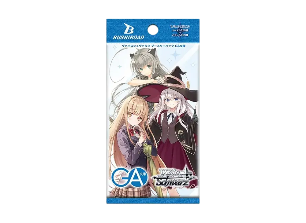 ヴァイスシュヴァルツ ブースターパック ディズニー100 ボックスの新品