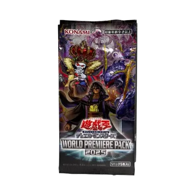 遊戯王OCG デュエルモンスターズ ワールドプレミアパック 2025 パック