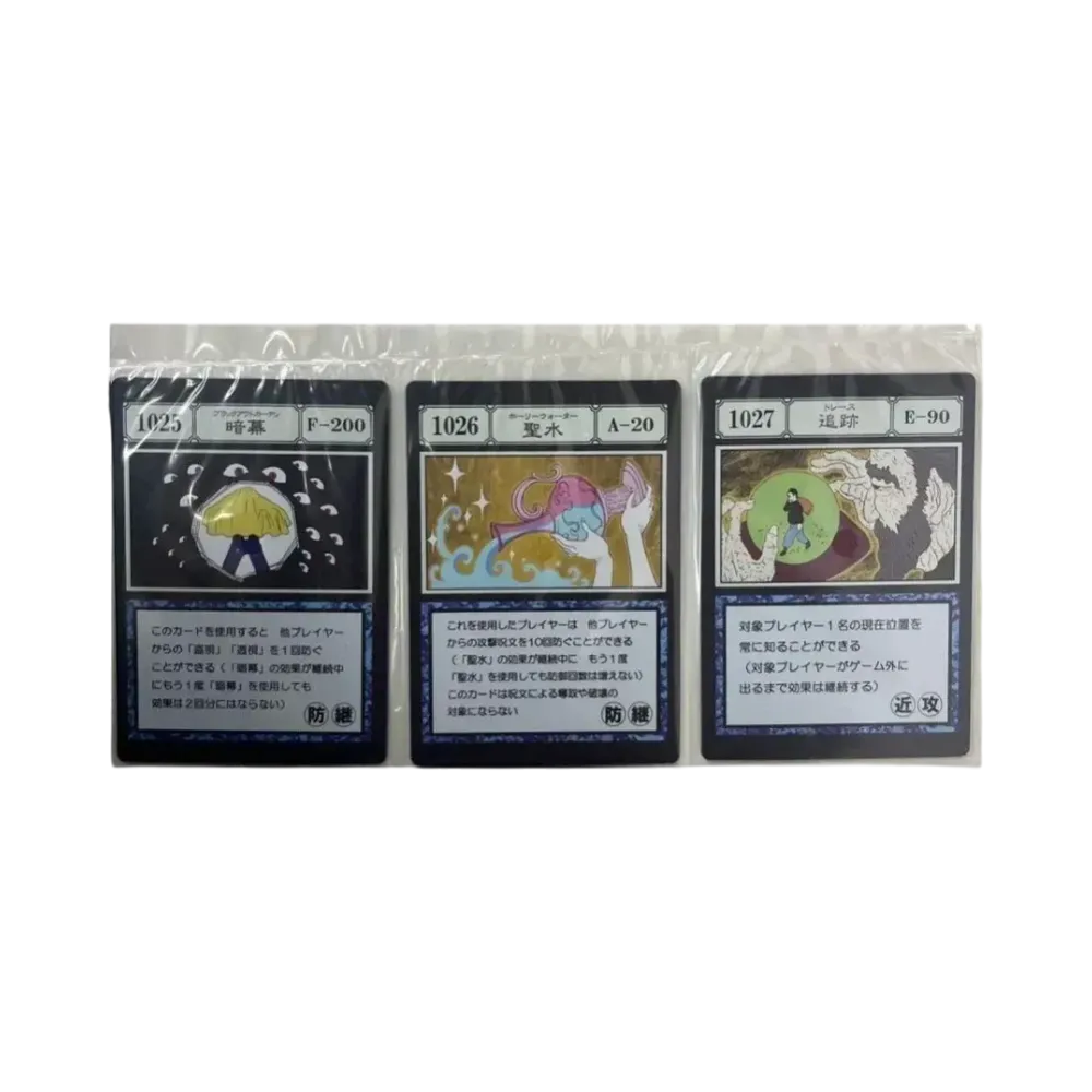 BANDAI "Ichiban Kuji" -HUNTERxHUNTER GREED ISLAND- I Prize G.I. Spell Card Blackout Curtains / Holy Water / Trace [1025][1026][1027]
