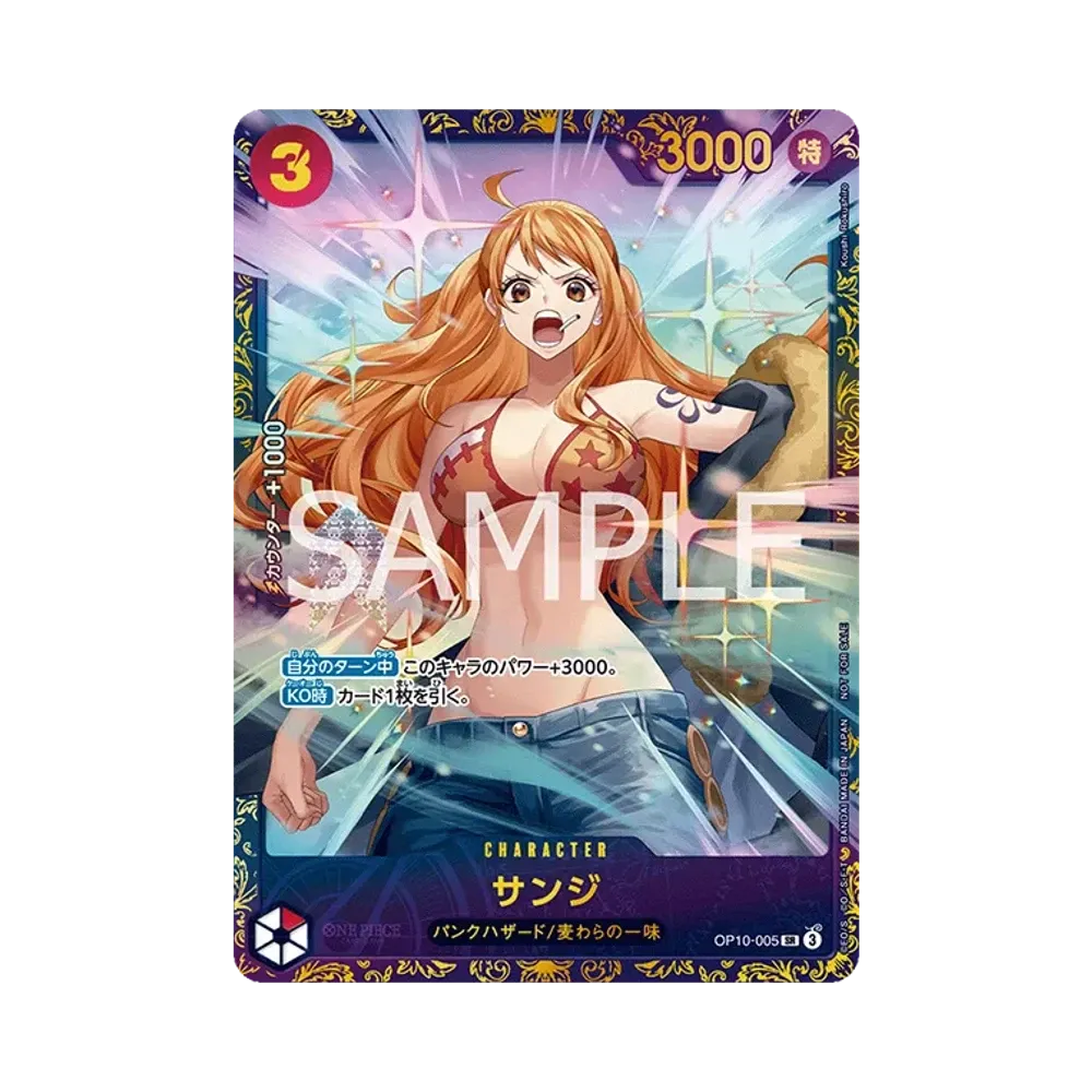 サナ[XY-BEST 185/171](ハイクラスパック「THE BEST OF XY」)通販
