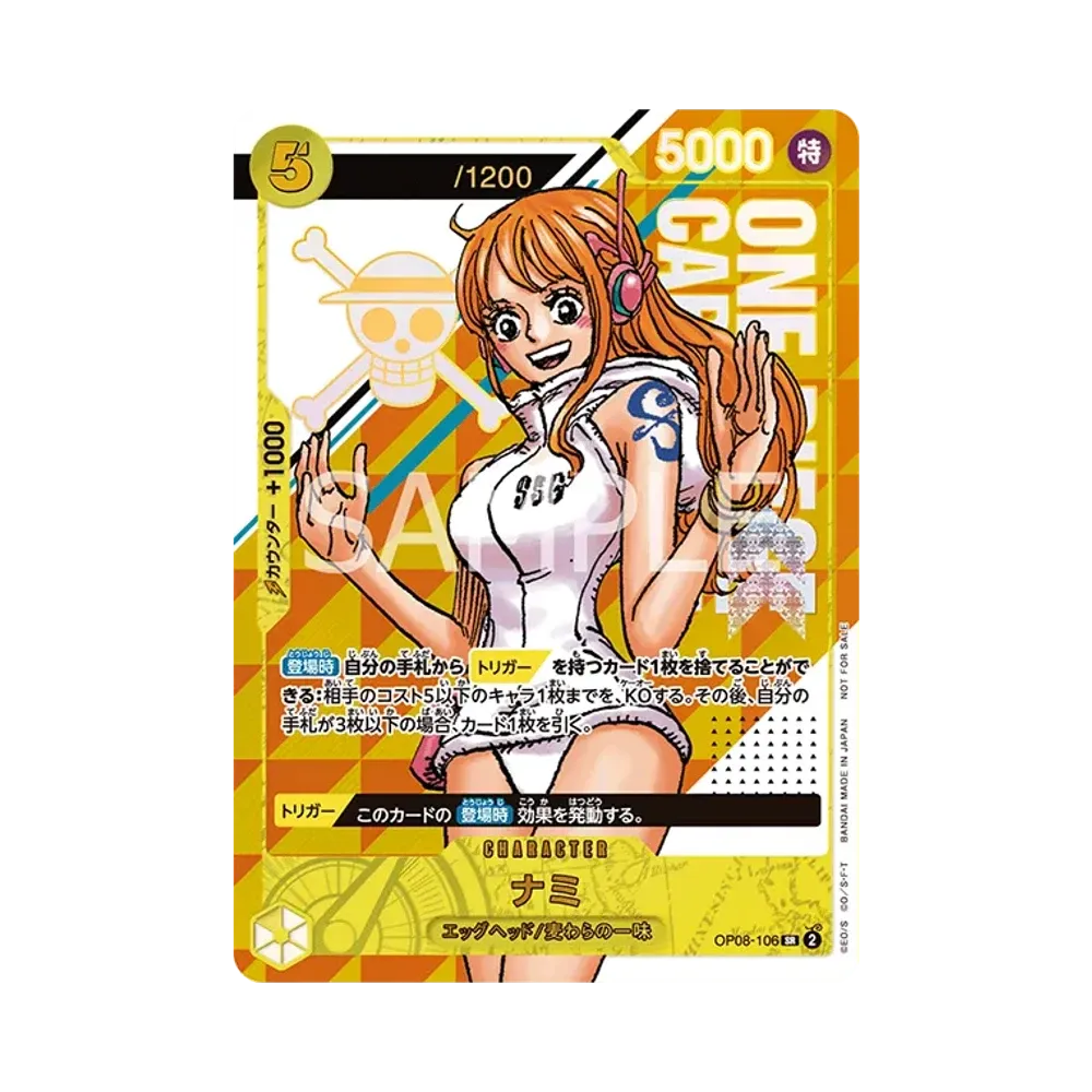 ナミ: SR (開封済み) [OP08-106](プロモーションカード「シリアルナンバー入りナミ ゲットキャンペーン」)