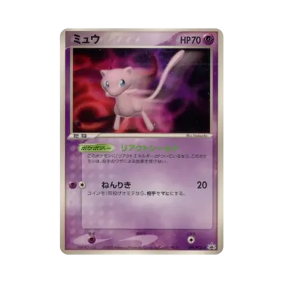 ミュウ 091/PCG-P PROMO 小学館プロモ ミュウ P [PCG-P 091 ミュウ 091/PCG-P PROMO 小学館プロモ ミュウ P [PCG-P 091