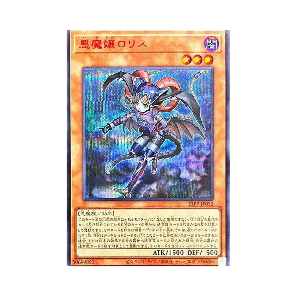 遊戯王OCG デュエルモンスターズ プレミアム パック 2023 ボックス通販