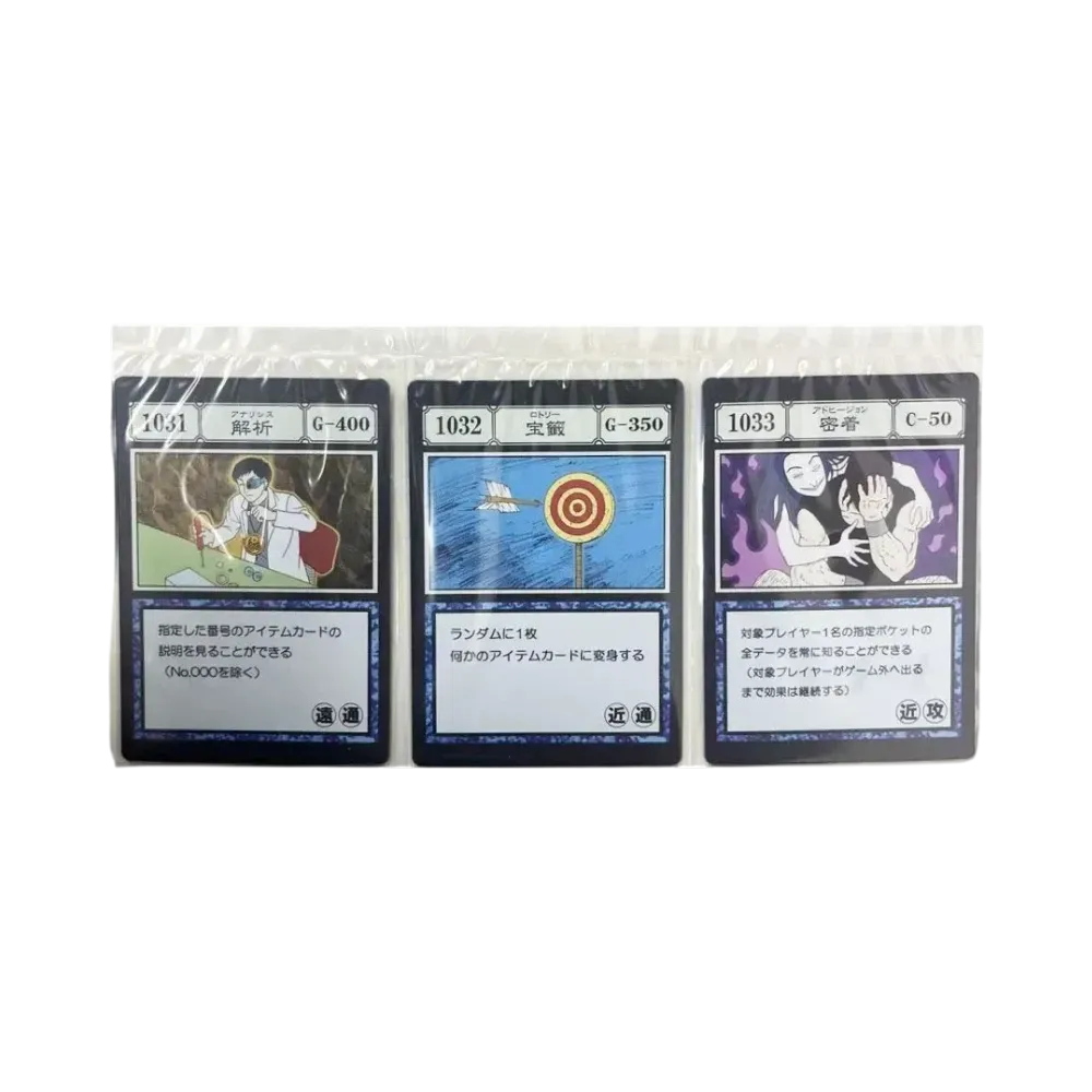 BANDAI "Ichiban Kuji" -HUNTERxHUNTER GREED ISLAND- I Prize G.I. Spell Card Analysis / Lottery / Adhesion [1031][1032][1033]