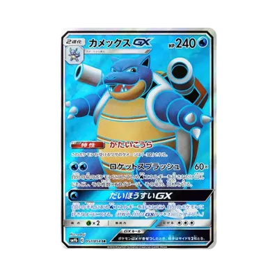 ポケモンカードゲーム サン&ムーン 強化拡張パック フルメタル ポケモンカードゲーム サン&ムーン 強化拡張パック フルメタル