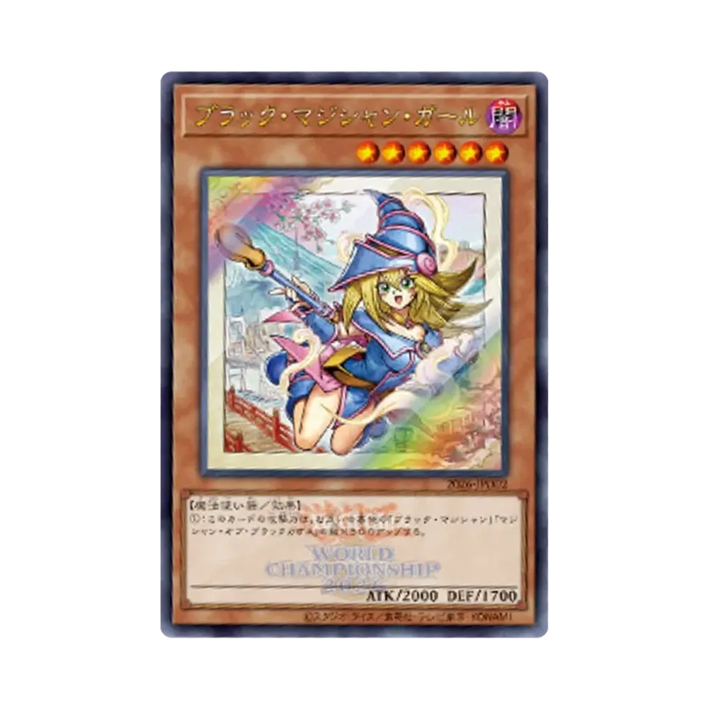 ブラック・マジシャン・ガール UR [2026-JPD02](デュエルセット「WCS2026」)