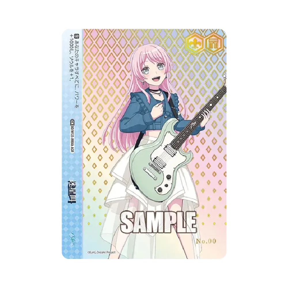 迷子のバンド 千早愛音 SSP [BD/W125-029SSP](ブースターパック「MyGO