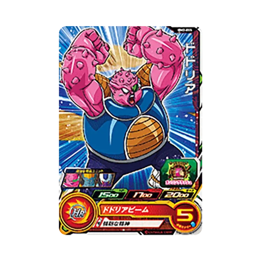 ドドリア C[MM2-055](スーパードラゴンボールヒーローズ メテオミッション 2弾)