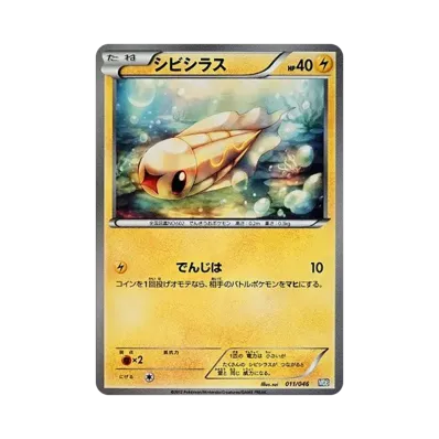 麻麻小魚