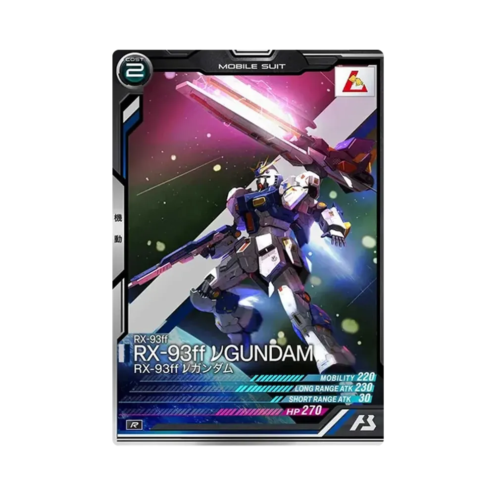 RX-93ff RX-93ff νガンダム R [UT06-010](機動戦士ガンダム アーセナルベース「ユナイトライブ シーズン 6」)