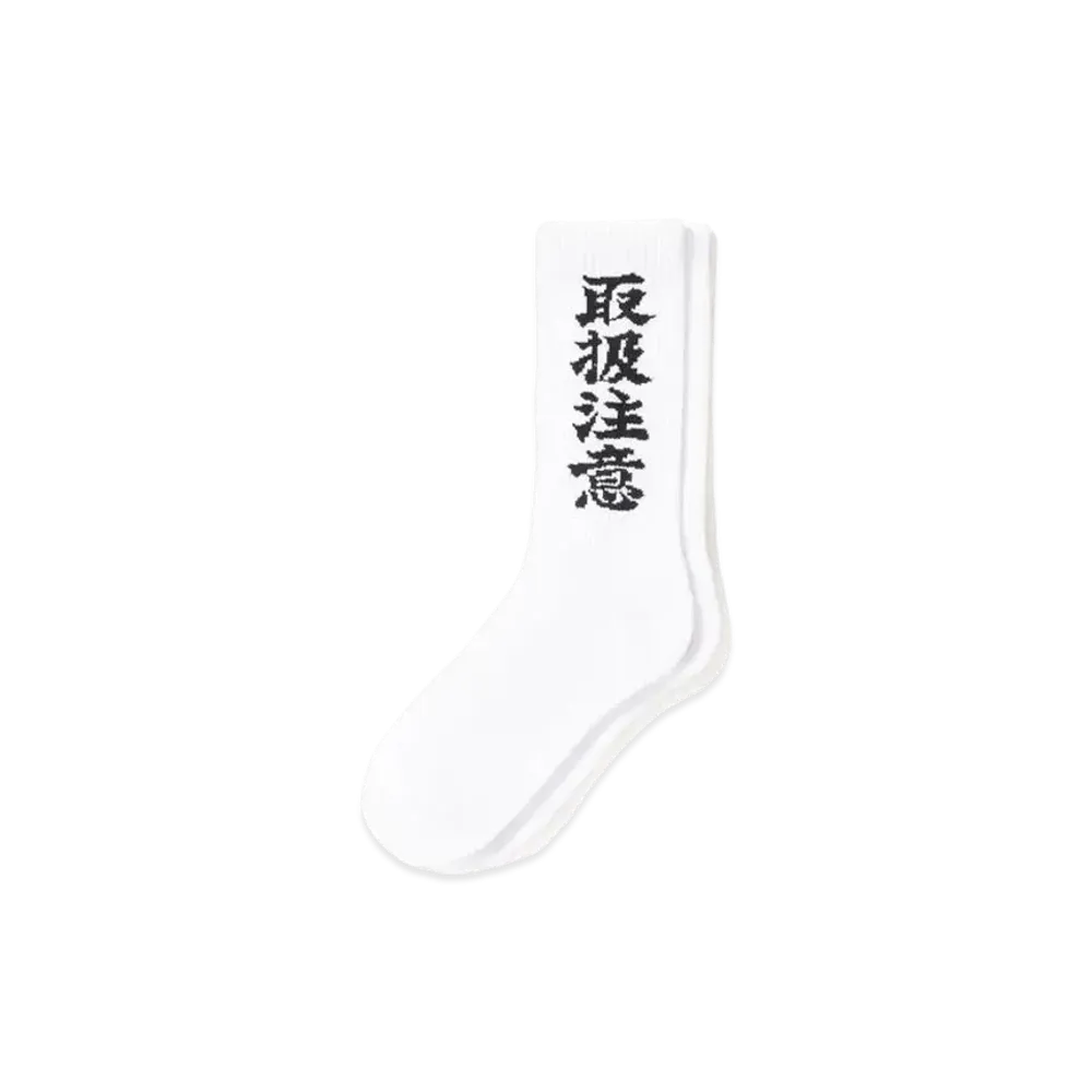 BlackEyePatch Handle With Care Socks "White"