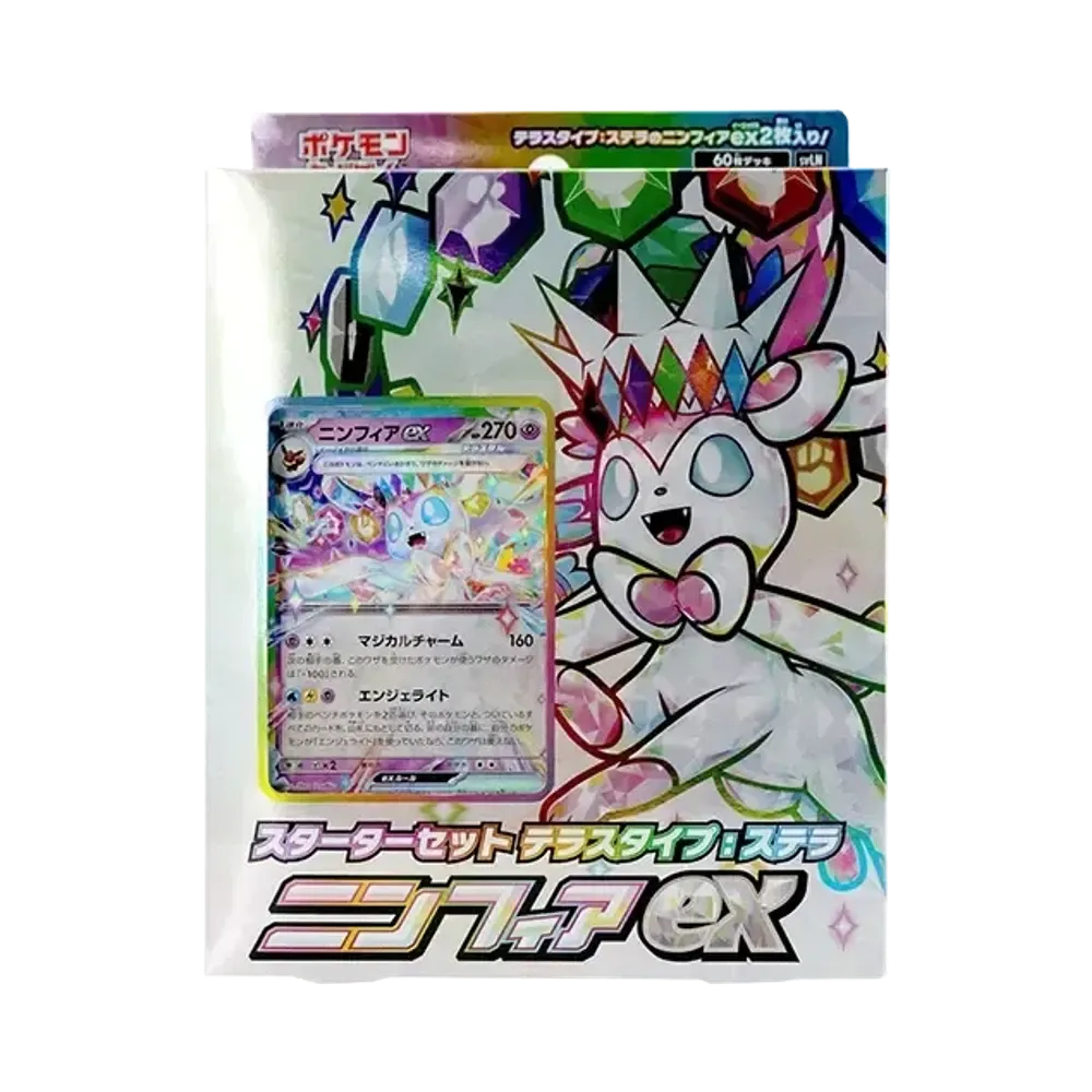 ポケモンカードゲーム スカーレット&バイオレット スターターセット「テラスタイプ : ステラ ニンフィアex」