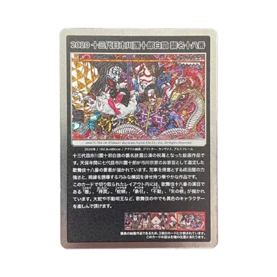 ムラカミフラワーズ 村上隆もののけ京都 COLLECTIBLE TRADING CARD BOX ムラカミフラワーズ 村上隆もののけ京都 COLLECTIBLE TRADING CARD BOX