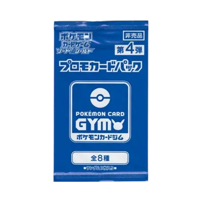 ポケモンカードゲーム ソード&シールド プロモカードパック「第4弾」