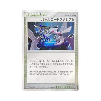 Battle Road Stadium P(Promotional Cards "Battle Road Stadium DP")