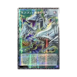ドラゴン・導きの呼笛(青眼の白龍) GMR :シリアルナンバー入り [LOCR ドラゴン・導きの呼笛(青眼の白龍) GMR :シリアルナンバー入り [LOCR