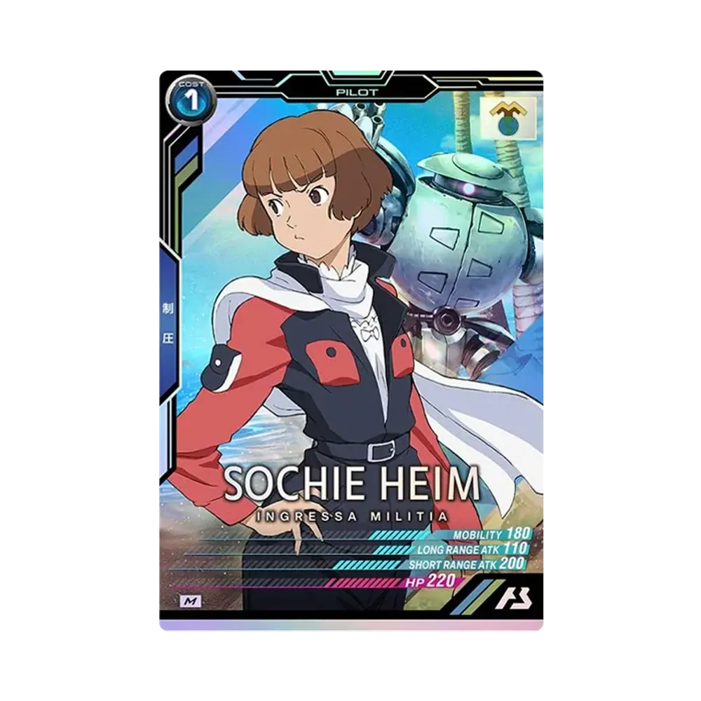 ソシエ・ハイム M [UT06-058](機動戦士ガンダム アーセナルベース「ユナイトライブ シーズン 6」)