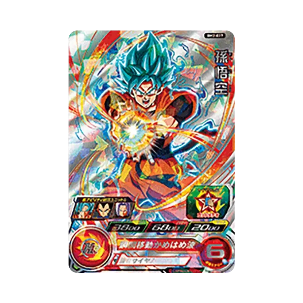 Son Goku - [BM2-077](Super Dragonball Heroes "Anniversary UR Get Campaign" )