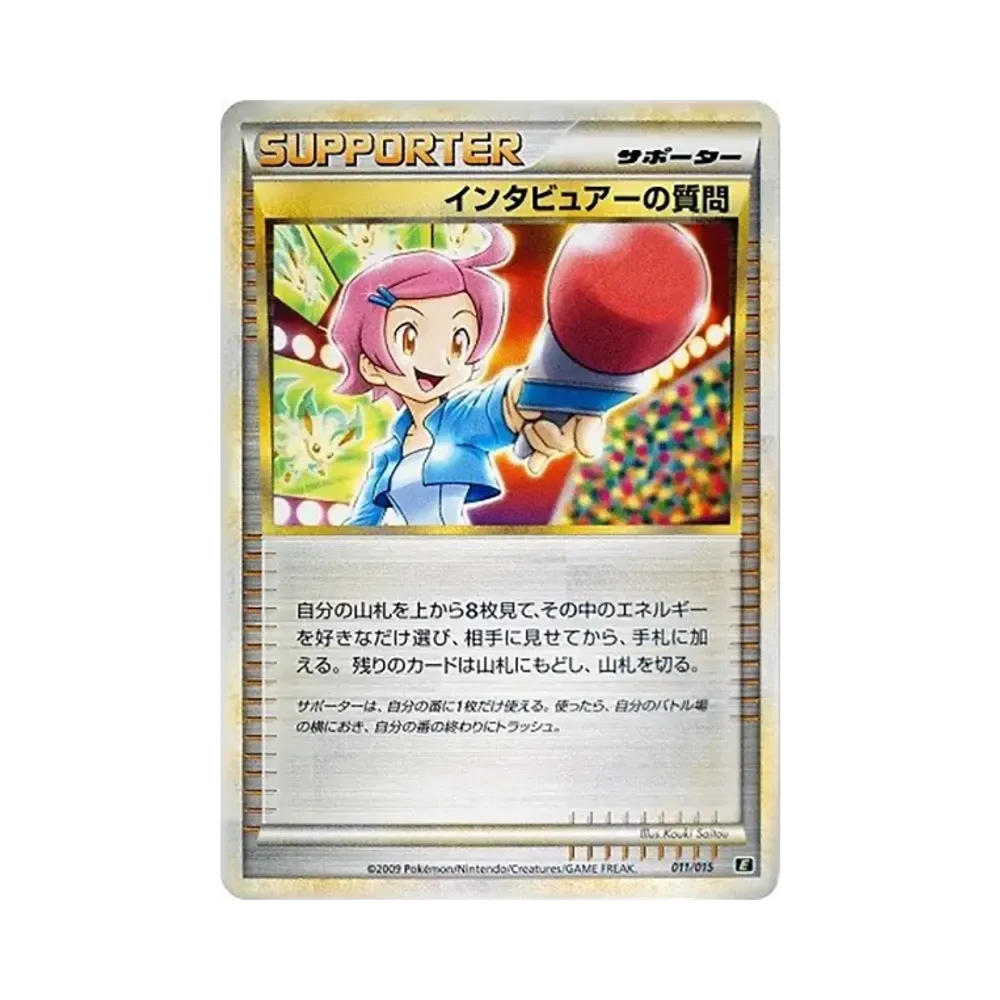 Interviewer Questions [E 011/015](Expert Deck "Leafia VS Metagross + Online")