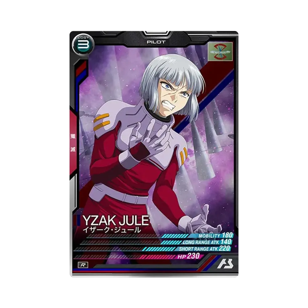 イザーク・ジュール R [ST03-008](スターターデッキ「機動戦士ガンダムSEED vol.2」)