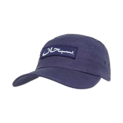 Supreme Arabic Label Camp Cap "Dark Blue" (24FW)