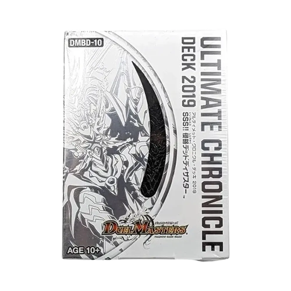 デュエルマスターズ TCG アルティメット・クロニクル・デッキ 2019