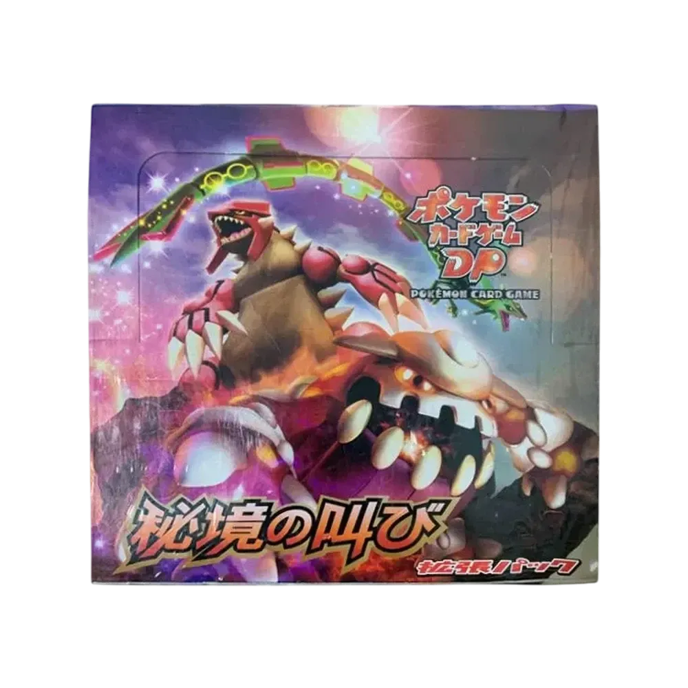 ポケモンカードゲーム DP 拡張パック 秘境の叫び 再販 パック通販