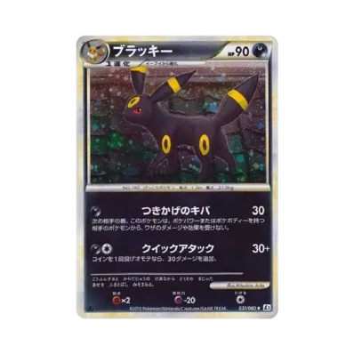 こ*た様 旧裏 わるいエーフィ ☆ 拡張パック 第4弾 闇、そして光へ こ*た様 旧裏 わるいエーフィ ☆ 拡張パック 第4弾 闇、そして光へ
