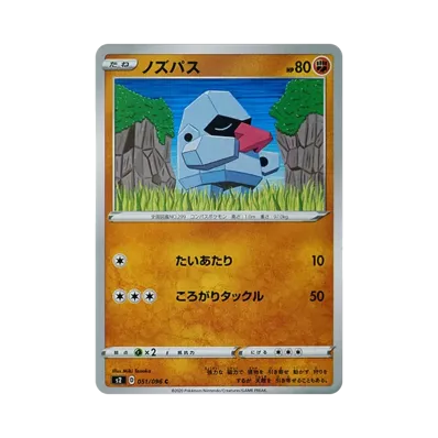 朝北鼻