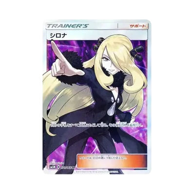 ス*認様 PSA10 アロマなおねえさん SR イーブイヒーローズ PSA10 ス*認様 PSA10 アロマなおねえさん SR イーブイヒーローズ PSA10