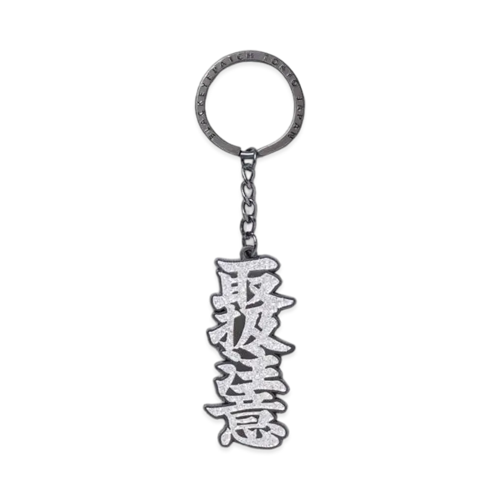 Blackeyepatch HWC Keychain "Black"