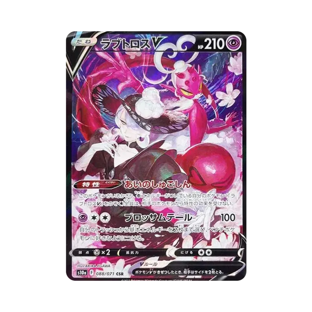 ポケモンカードゲーム ソード&シールド 強化拡張パック ダーク ポケモンカードゲーム ソード&シールド 強化拡張パック ダーク