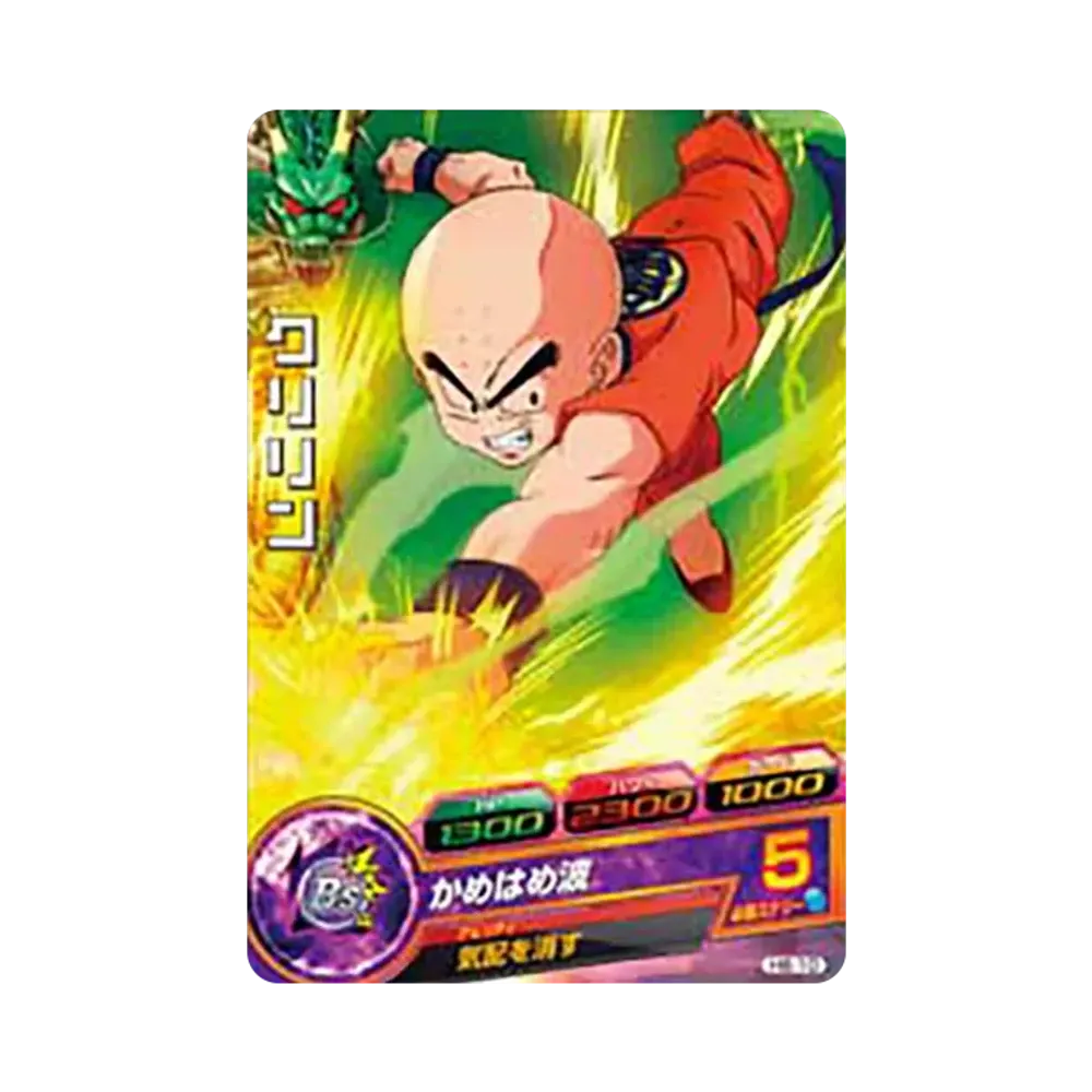 クリリン C [H6-10](ドラゴンボールヒーローズ「第6弾」)