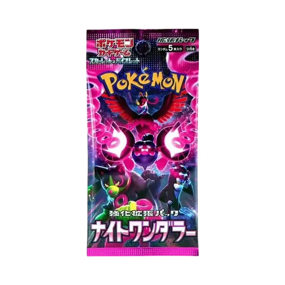 ポケモンカードゲーム スカーレット&バイオレット 強化拡張パック ポケモンカードゲーム スカーレット&バイオレット 強化拡張パック