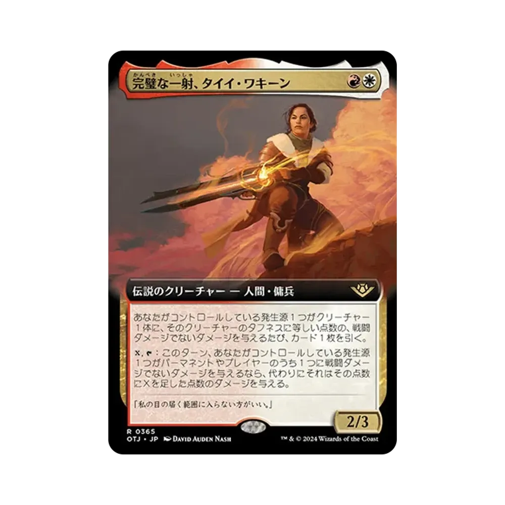 完璧な一射、タイイ・ワキーン R :Foil [OTJ 0365]【日本語版】(サンダー・ジャンクションの無法者)