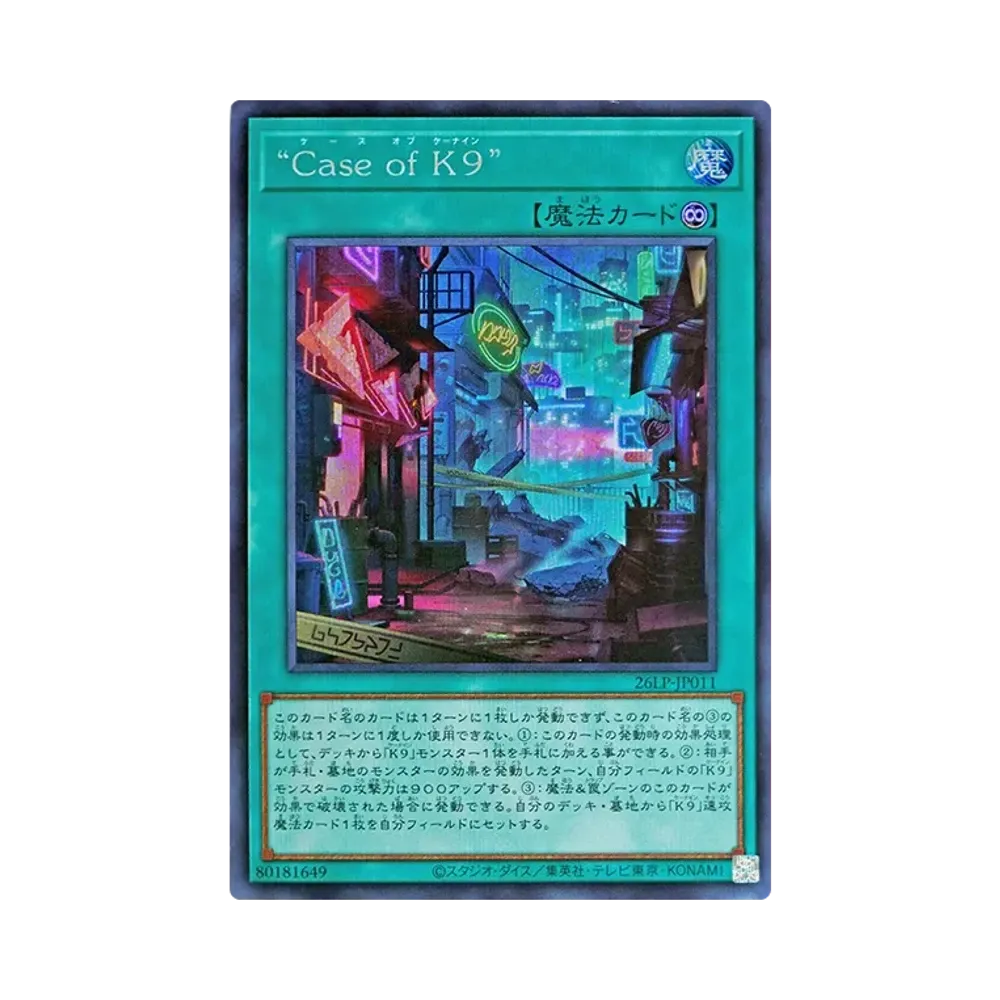 “Case of K9” SE [26LP-JP011](スペシャルパック「ワールドチャンピオンシップ 2026 リミテッドパック」)