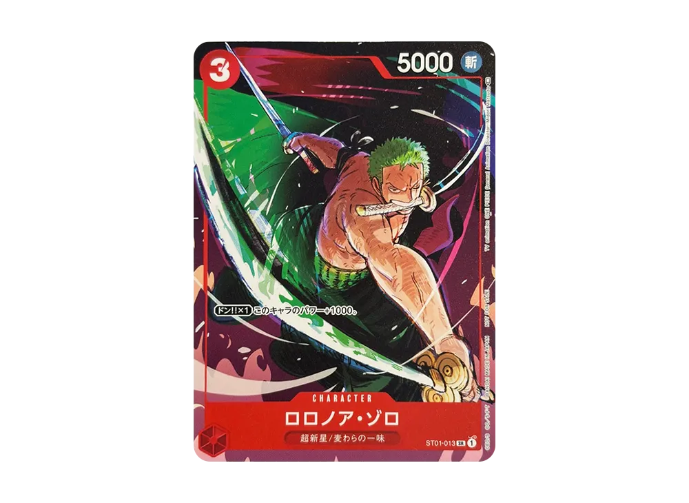 ワンピースカードゲーム プロモーションカードセット1の新品/中古