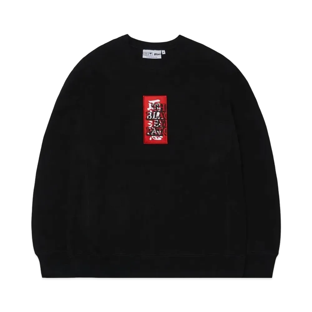 BlackEyePatch HANDLE WITH CARE CREW SWEAT "Black"