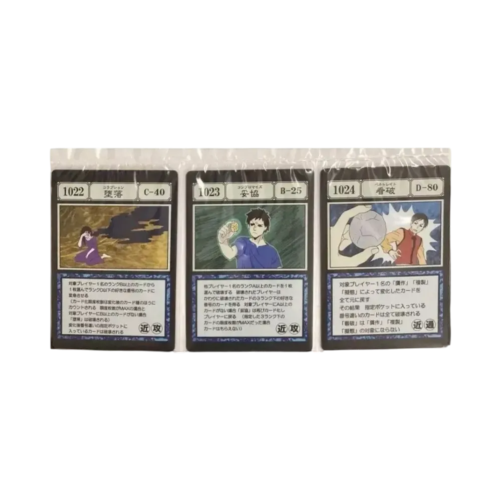 バンダイ 一番くじ HUNTER×HUNTER GREED ISLAND J賞 G.I. 指定ポケット
