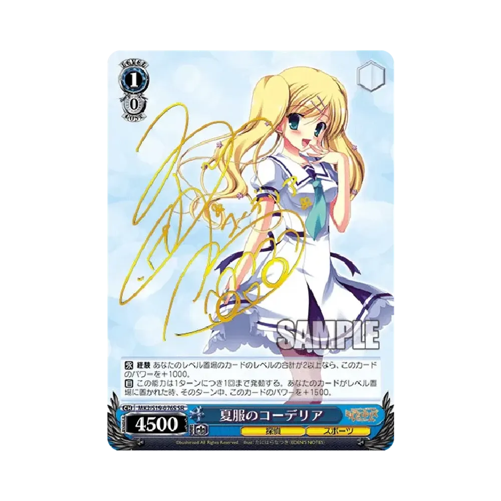 ヴァイスシュヴァルツ ヴァイスシュヴァルツ「ブースターパック 探偵
